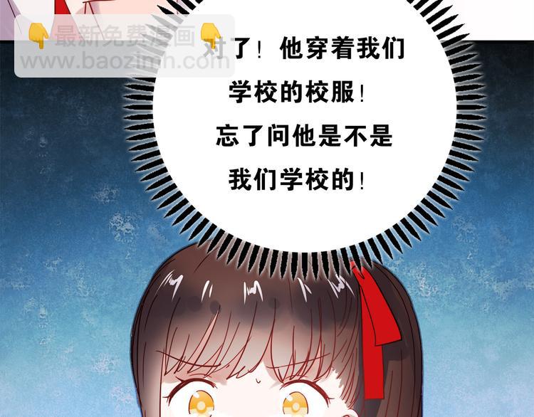 第51话 叶陵是个好人-第49话