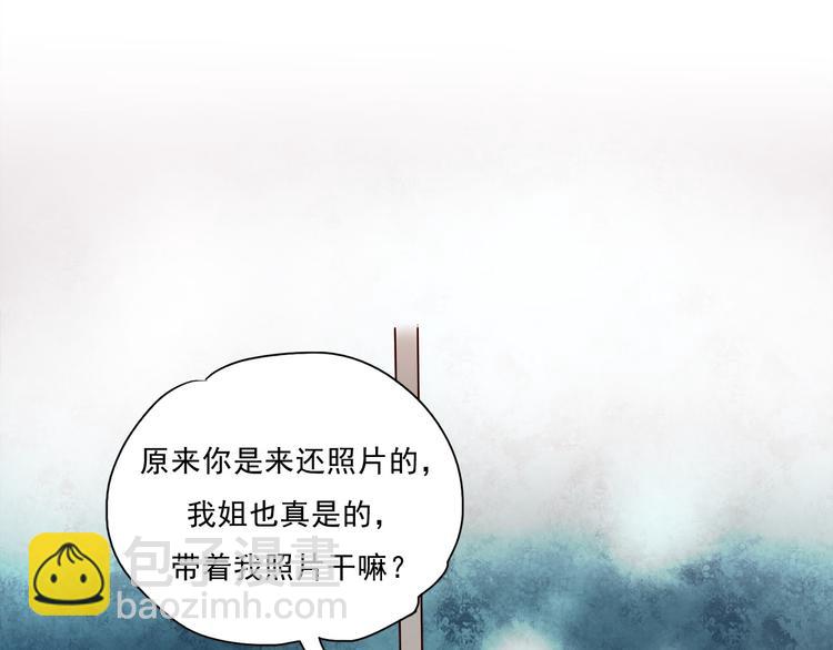 第51话 叶陵是个好人-第49话