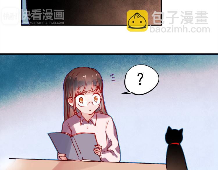 第53话 失忆！？-第51话