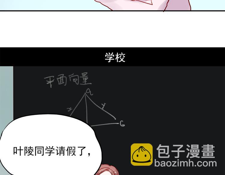 第53话 失忆！？-第51话