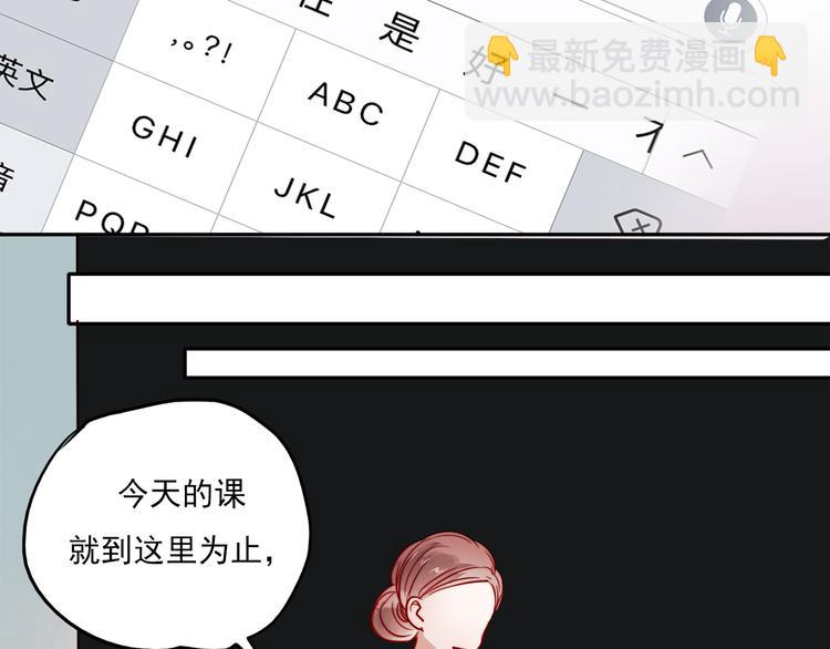 第53话 失忆！？-第51话