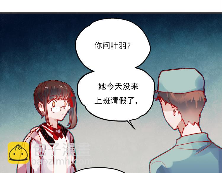 第53话 失忆！？-第51话