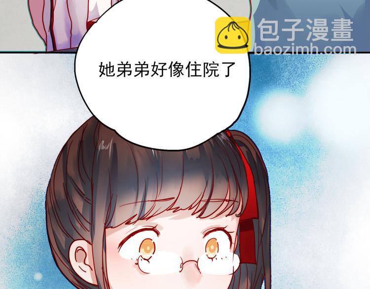 第53话 失忆！？-第51话