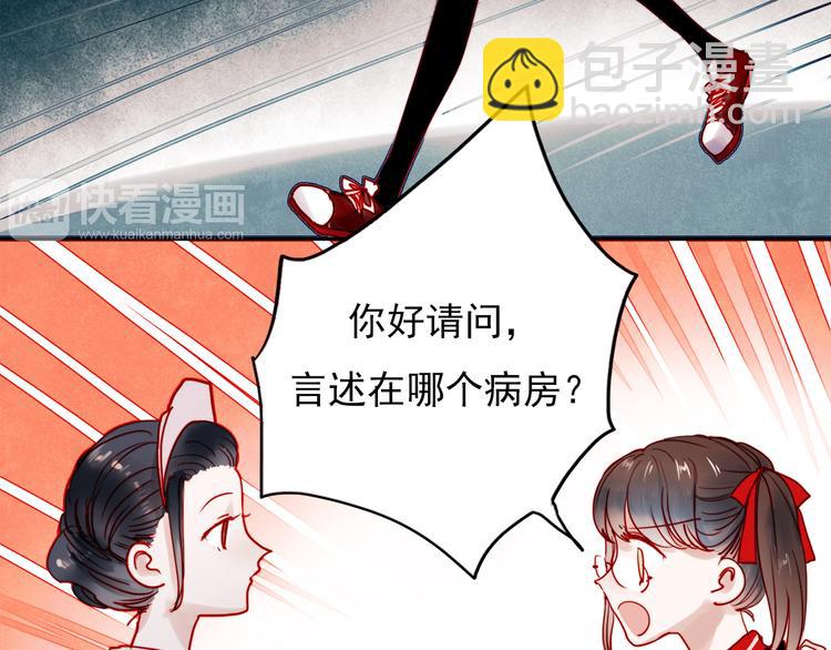 第53话 失忆！？-第51话