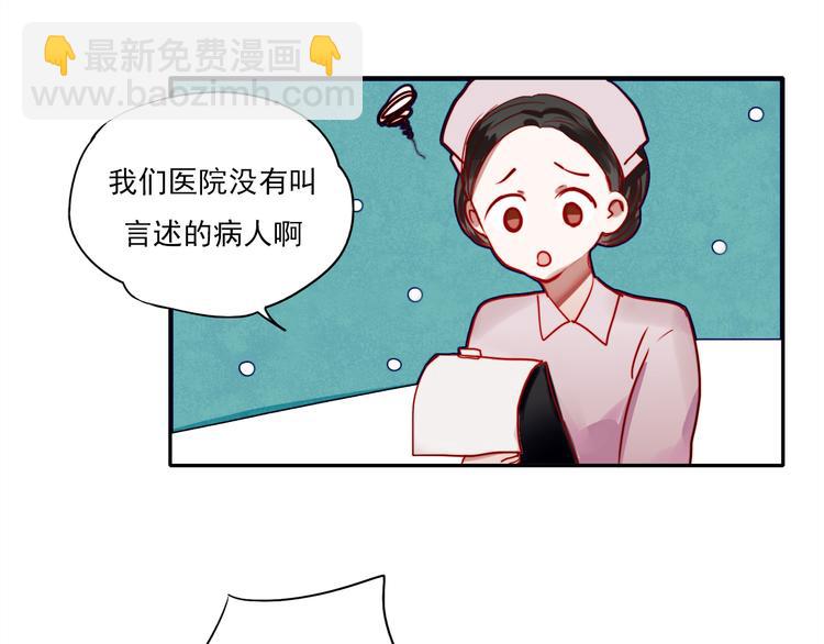 第53话 失忆！？-第51话