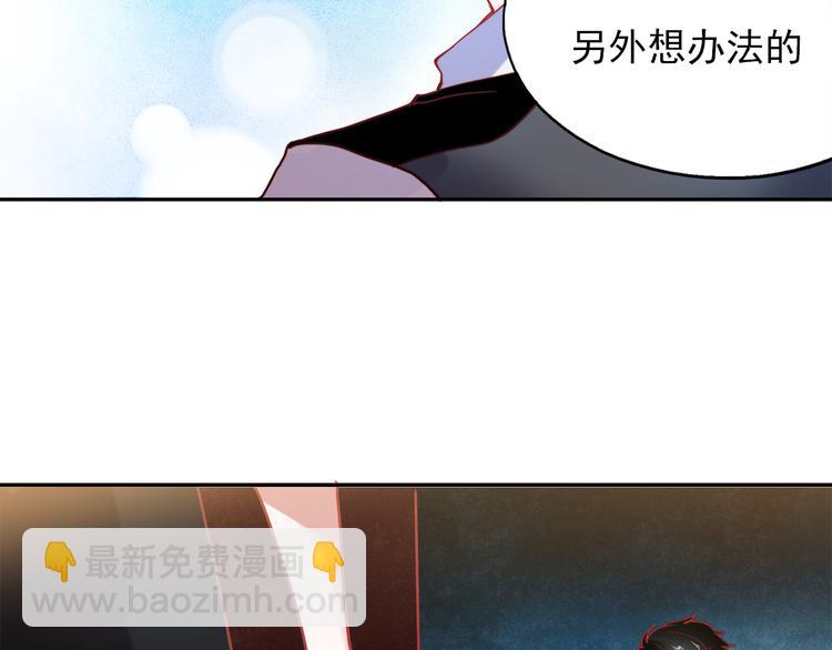 第53话 失忆！？-第51话