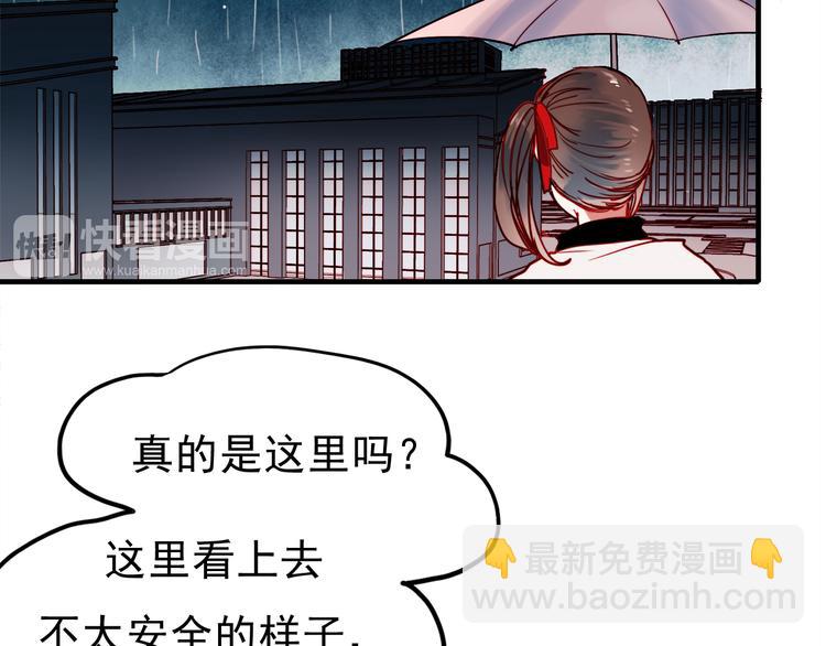 第55话 时间停止(1/2)-第53话