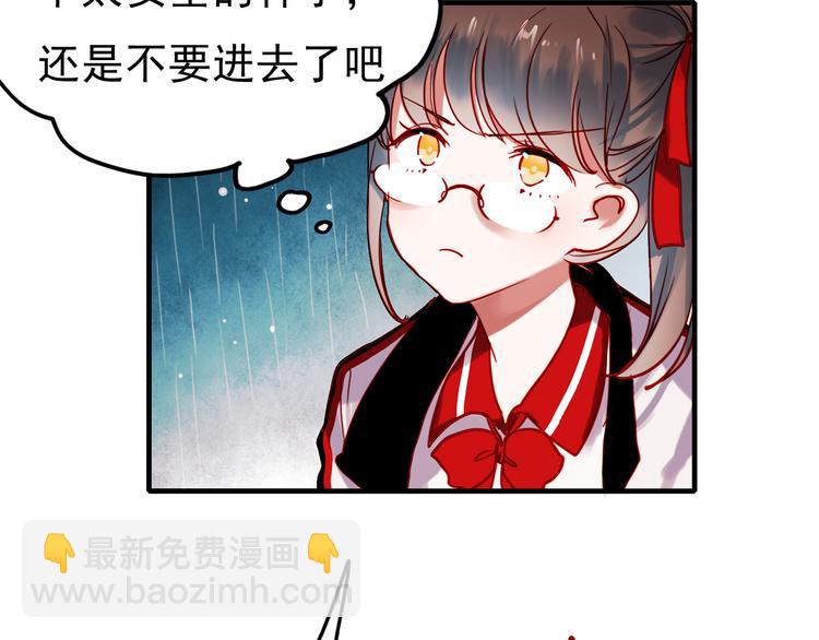 第55话 时间停止(1/2)-第53话