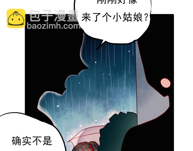 第55话 时间停止(1/2)-第53话