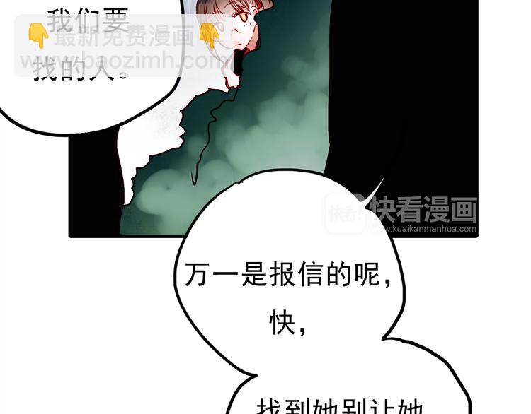 第55话 时间停止(1/2)-第53话