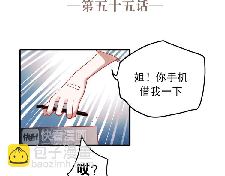 第55话 时间停止(1/2)-第53话