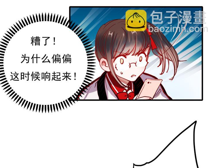 第55话 时间停止(1/2)-第53话