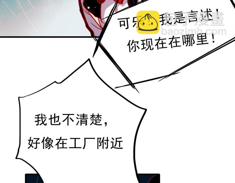 第55话 时间停止(1/2)-第53话