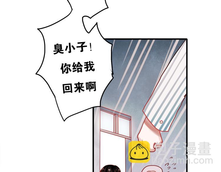 第55话 时间停止(1/2)-第53话