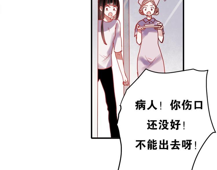 第55话 时间停止(1/2)-第53话