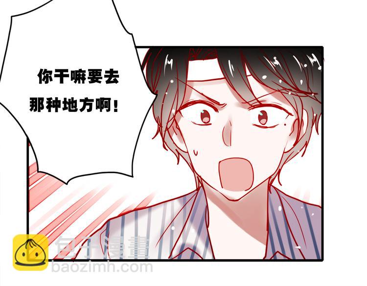 第55话 时间停止(1/2)-第53话