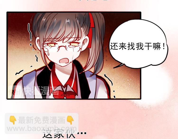 第55话 时间停止(1/2)-第53话