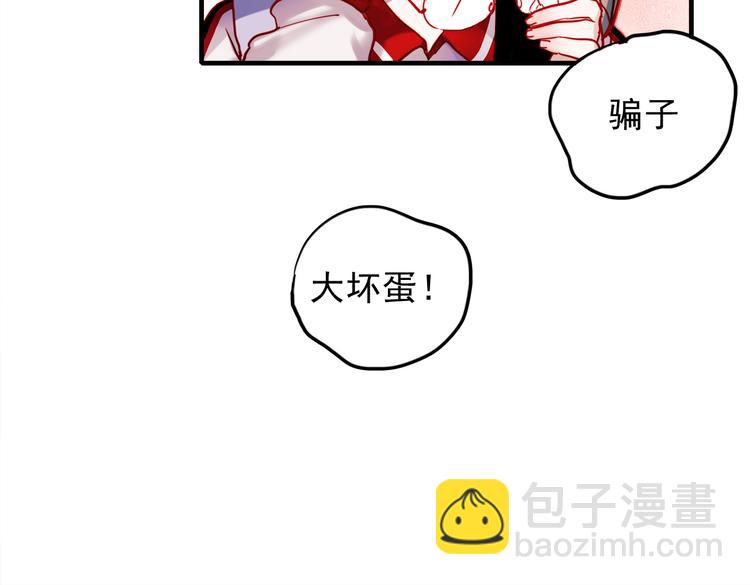 第55话 时间停止(1/2)-第53话