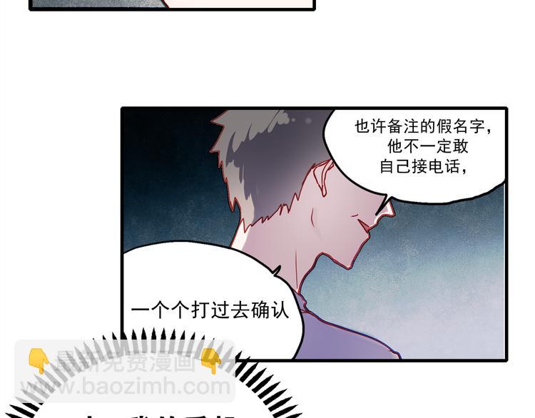 第55话 时间停止(1/2)-第53话