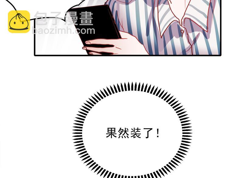 第55话 时间停止(1/2)-第53话