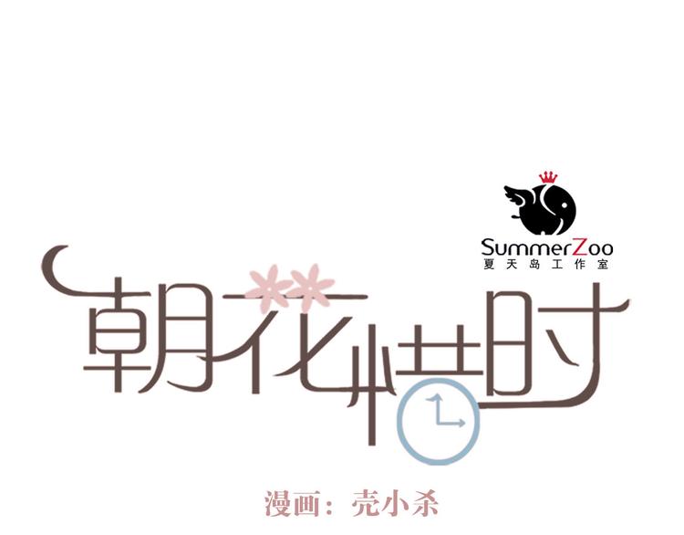 第57话 冤家路窄(1/2)-第55话