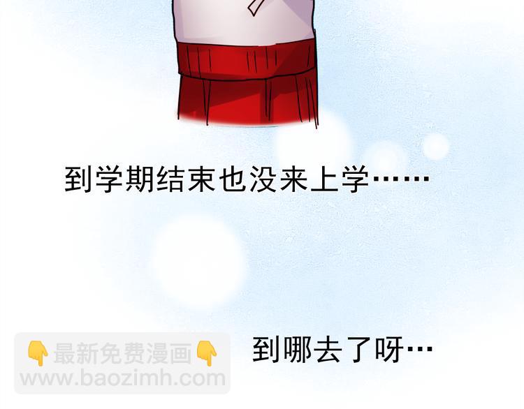 第57话 冤家路窄(1/2)-第55话