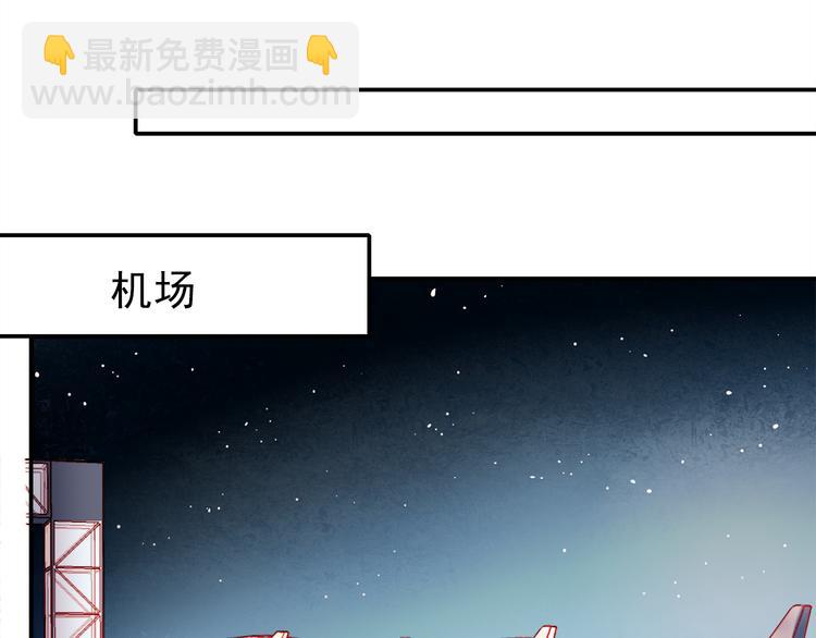 第57话 冤家路窄(1/2)-第55话