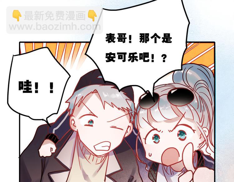 第57话 冤家路窄(1/2)-第55话