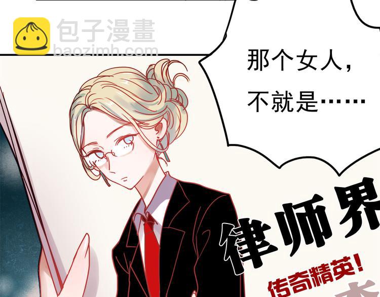 第57话 冤家路窄(1/2)-第55话