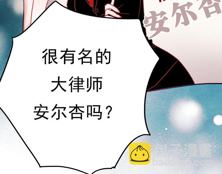 第57话 冤家路窄(1/2)-第55话