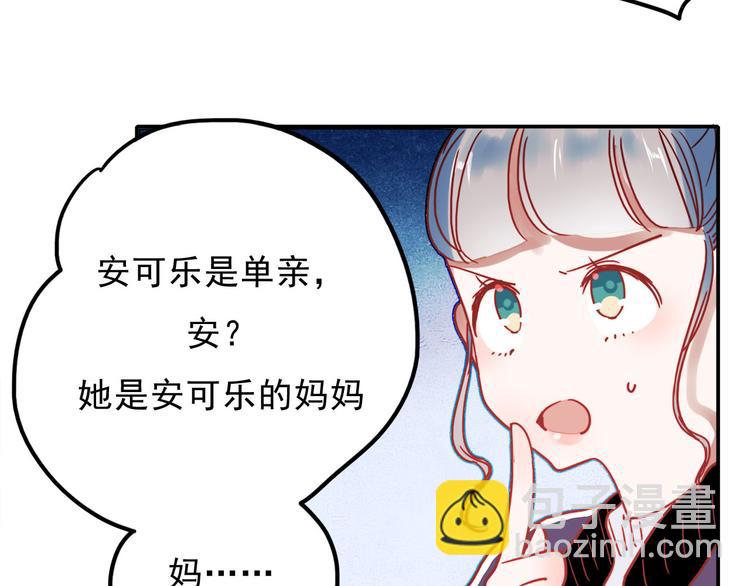 第57话 冤家路窄(1/2)-第55话