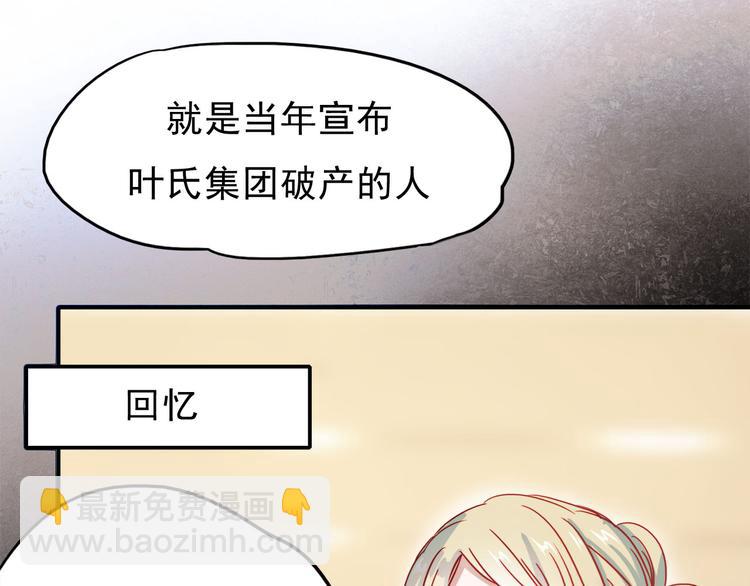 第57话 冤家路窄(1/2)-第55话