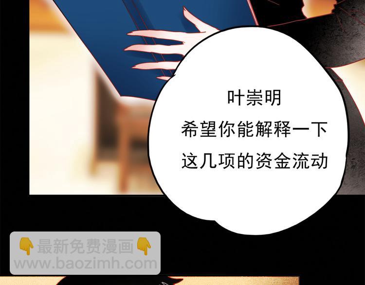 第57话 冤家路窄(1/2)-第55话