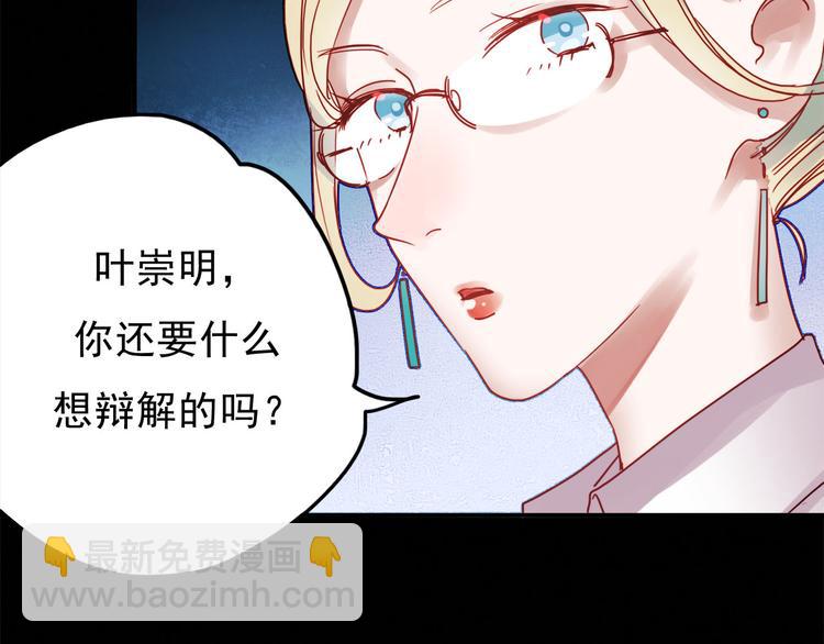 第57话 冤家路窄(1/2)-第55话