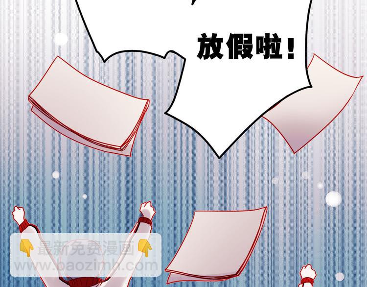 第57话 冤家路窄(1/2)-第55话