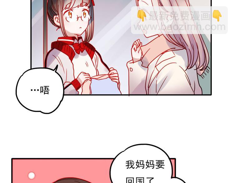 第57话 冤家路窄(1/2)-第55话