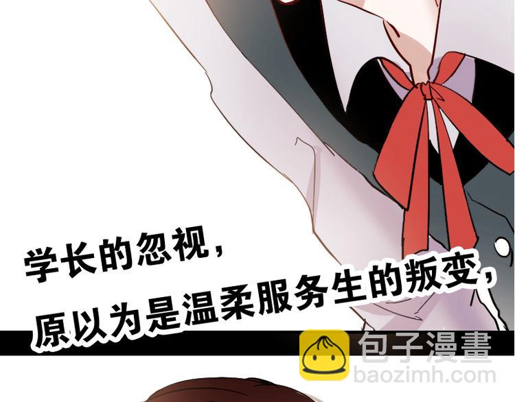 第10话 狠狠的回击真是爽翻了~！(1/2)-第7话