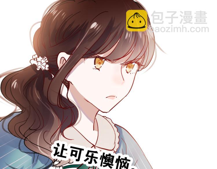 第10话 狠狠的回击真是爽翻了~！(1/2)-第7话