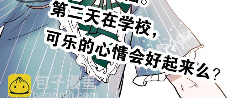 第10话 狠狠的回击真是爽翻了~！(1/2)-第7话