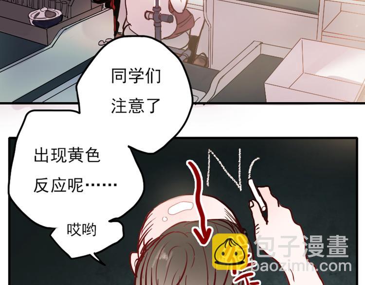 第10话 狠狠的回击真是爽翻了~！(1/2)-第7话