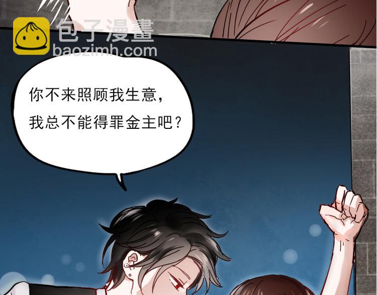 第10话 狠狠的回击真是爽翻了~！(1/2)-第7话