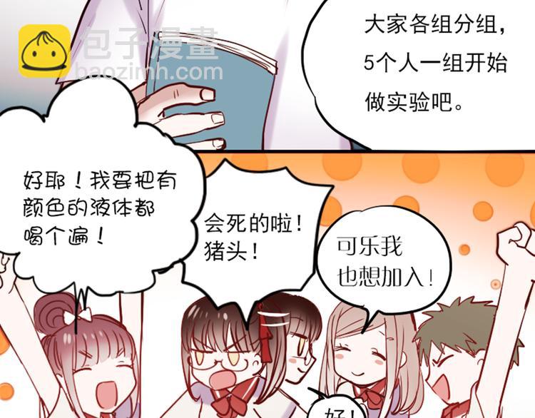 第10话 狠狠的回击真是爽翻了~！(1/2)-第7话