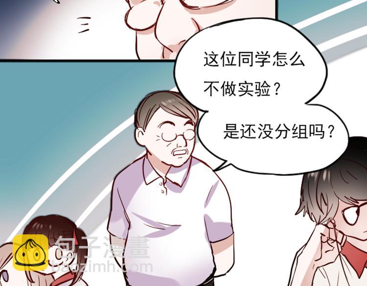 第10话 狠狠的回击真是爽翻了~！(1/2)-第7话