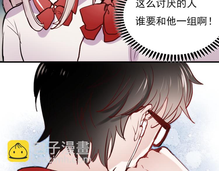 第10话 狠狠的回击真是爽翻了~！(1/2)-第7话