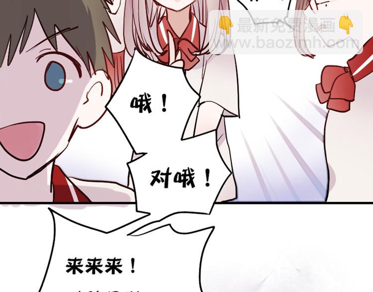 第10话 狠狠的回击真是爽翻了~！(1/2)-第7话