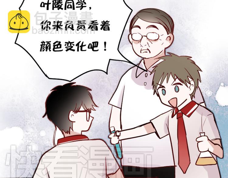 第10话 狠狠的回击真是爽翻了~！(1/2)-第7话