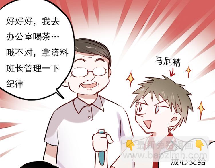 第10话 狠狠的回击真是爽翻了~！(1/2)-第7话