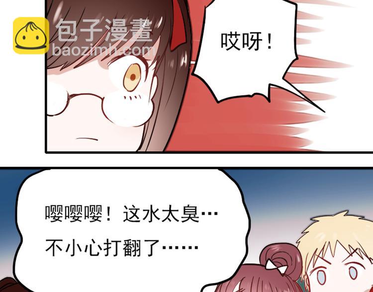 第10话 狠狠的回击真是爽翻了~！(1/2)-第7话