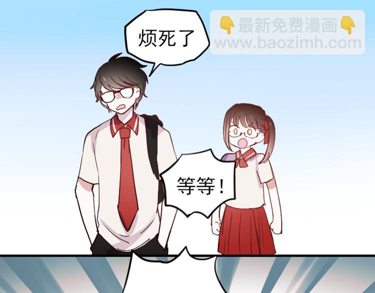 第10话 狠狠的回击真是爽翻了~！(1/2)-第7话