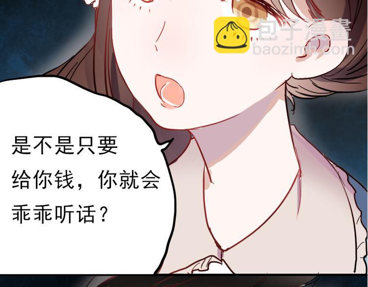 第10话 狠狠的回击真是爽翻了~！(1/2)-第7话